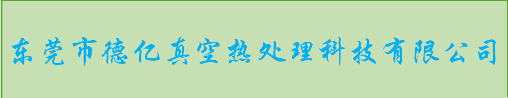 廣東高速鋼工具鋼加工首選春水堂视频入口